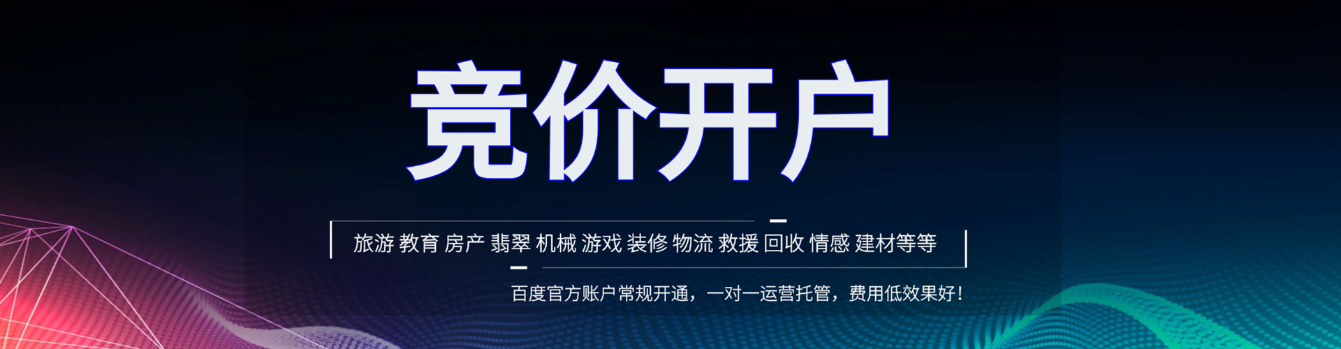 黄石小红书信息流